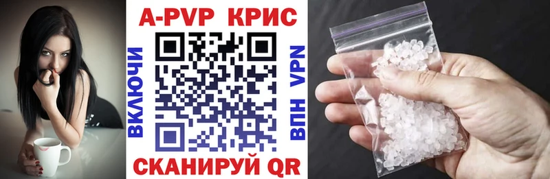Магазины продажи наркотиков Мосальск АМФЕТАМИН Мефедрон Конопля СОЛЬ