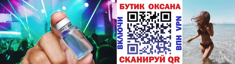 Бутират бутандиол  Мосальск 