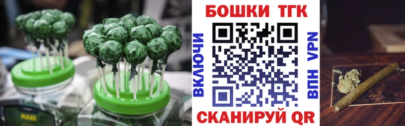 Canna-Cookies марихуана  Мосальск 