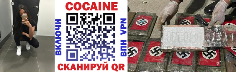 Cocaine Эквадор  Мосальск 