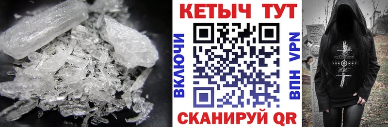 наркота  Мосальск  Кетамин ketamine 