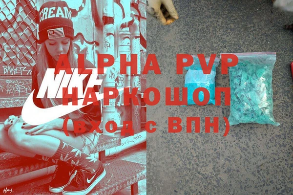 спиды Арсеньев