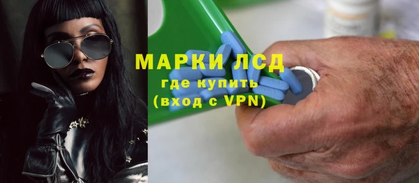 MDMA Аркадак