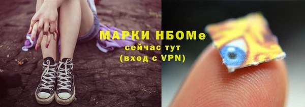 MDMA Аркадак