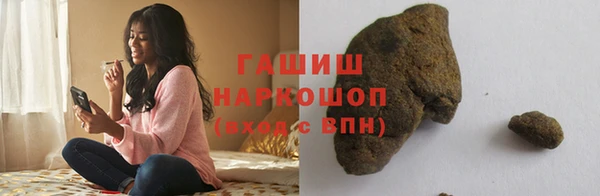 трава Армянск