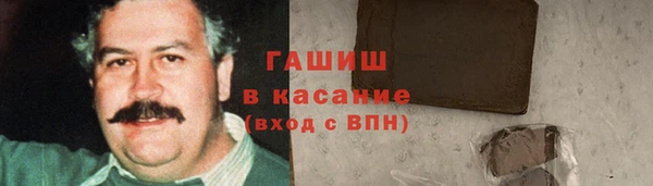 трава Армянск