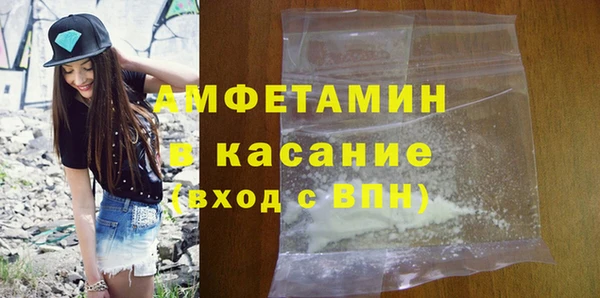 трава Армянск