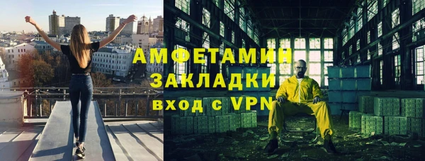 MDMA Аркадак