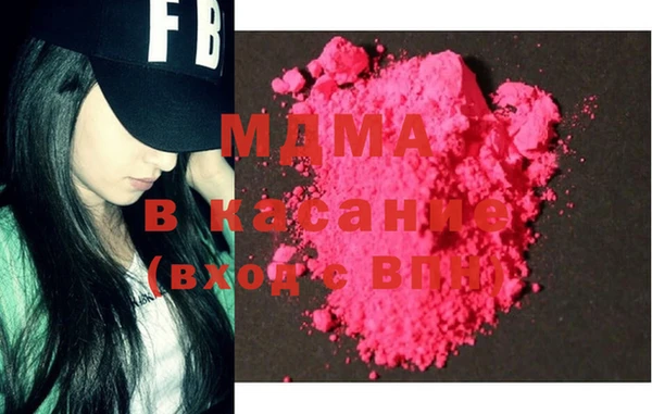 MDMA Аркадак