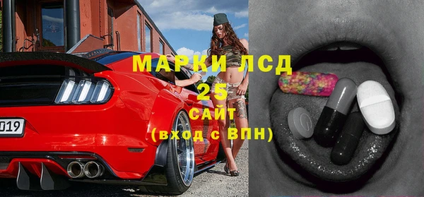 MDMA Аркадак