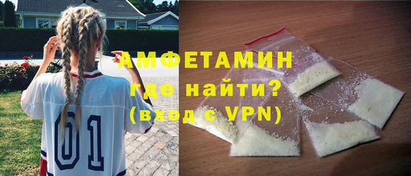 трава Армянск
