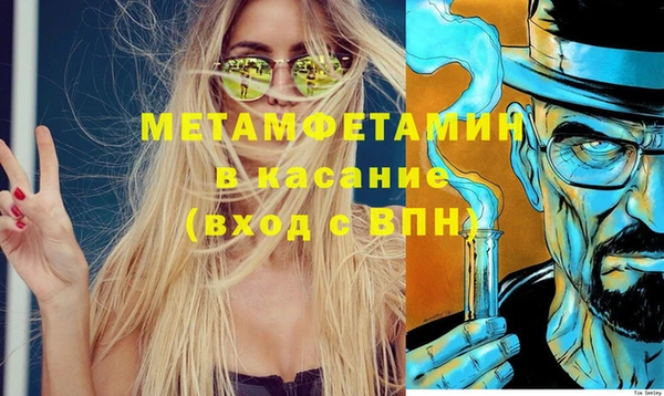 трава Армянск