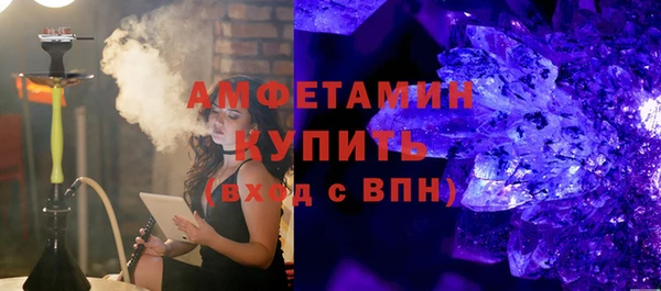 трава Армянск