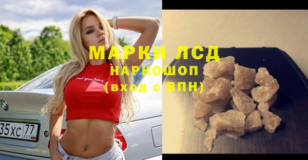 MDMA Аркадак