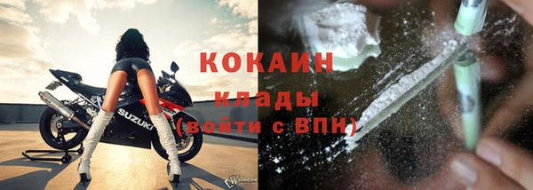 амфетамин Нефтекумск