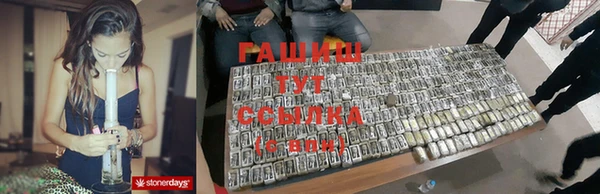 спиды Арсеньев