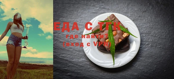 спиды Арсеньев