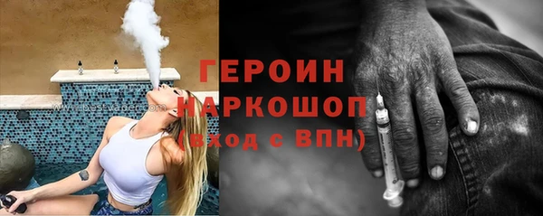 трава Армянск