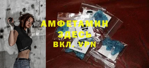 спиды Арсеньев