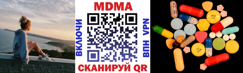 купить наркоту  МЕГА ссылка  MDMA молли  даркнет клад  Мосальск 