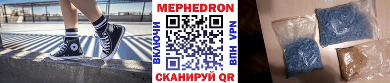 Меф 4 MMC ссылка на мегу tor Мосальск