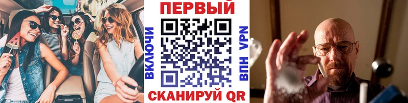площадка клад  Мосальск  МЕТАМФЕТАМИН пудра 