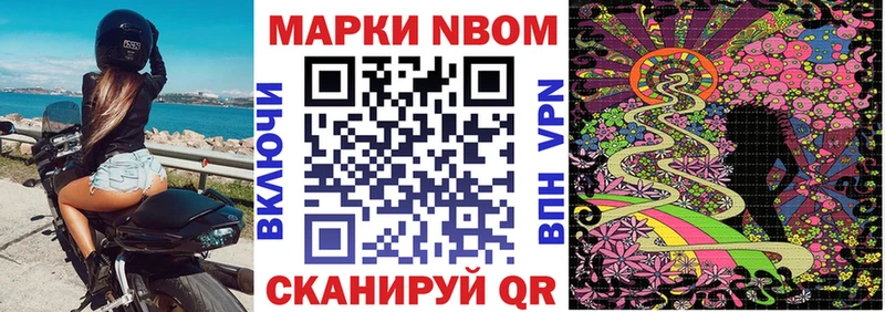 Наркотические марки 1500мкг  Мосальск 
