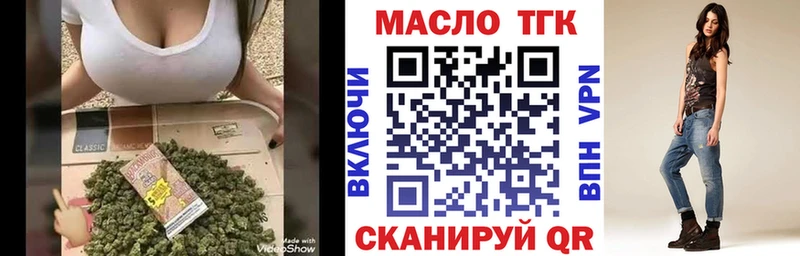 ТГК гашишное масло  Мосальск 